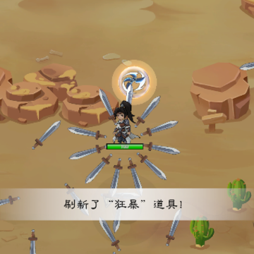 小小群英 小小群英