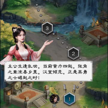小小群英 小小群英