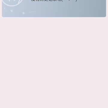 轩哥动漫 轩哥动漫