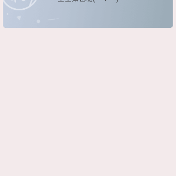 轩哥动漫 轩哥动漫