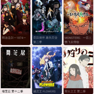 轩哥动漫 轩哥动漫
