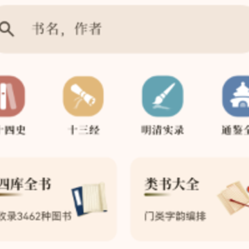 拾韵app 拾韵app