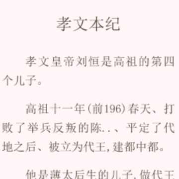 拾韵app 拾韵app