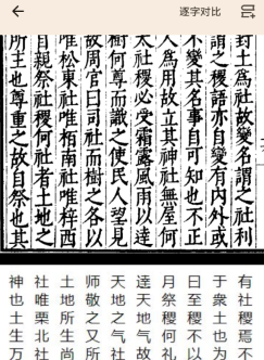 拾韵app 拾韵app