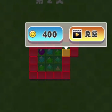 2048��ʯ����