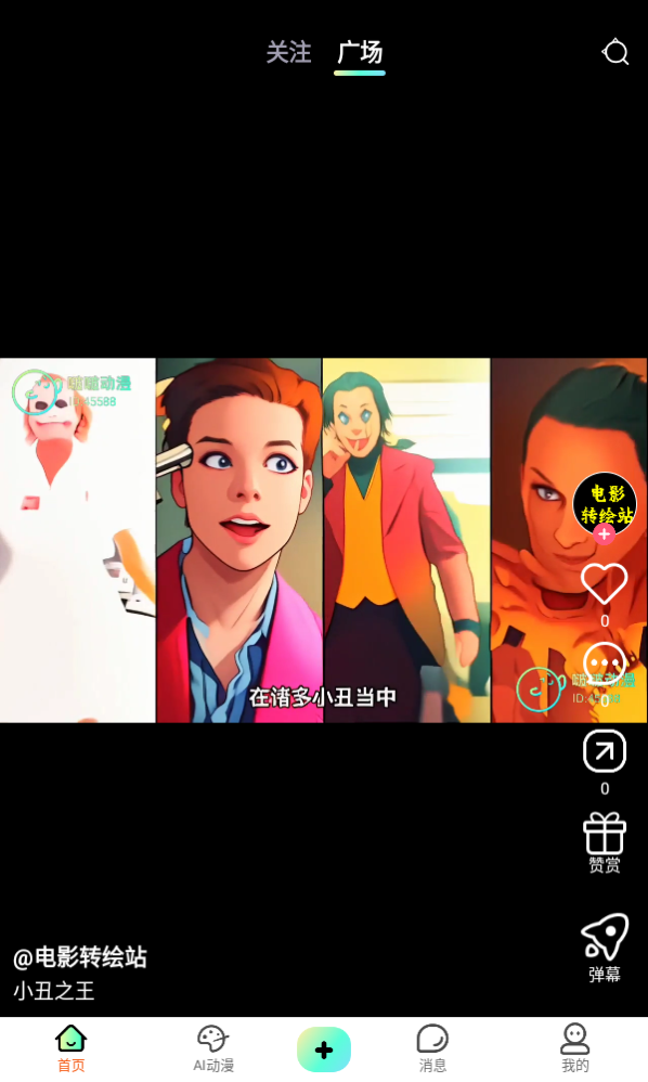 啵啵动漫app 啵啵动漫app