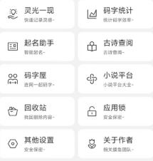闭关写作app 闭关写作app