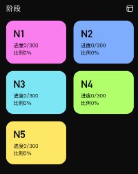 芝习日语app 芝习日语app