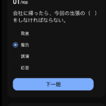 ֥ϰ����app