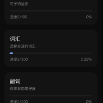 ֥ϰ����app