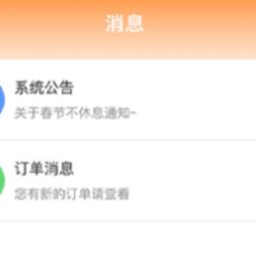 货车通车主端app 货车通车主端app