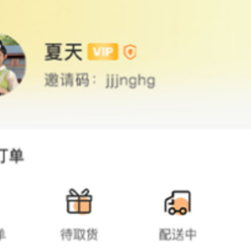 货车通车主端app 货车通车主端app
