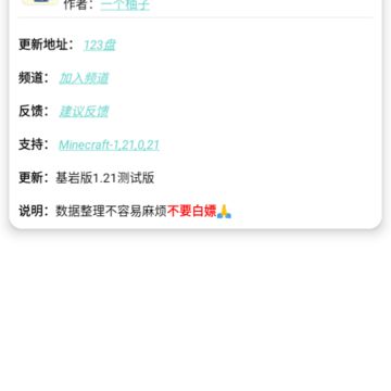 �ҵ�����������app