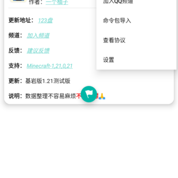 �ҵ�����������app
