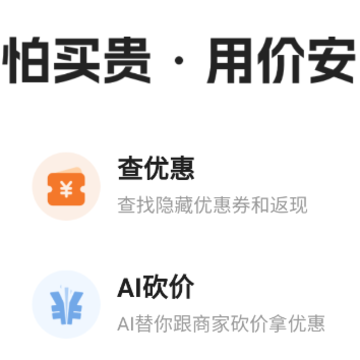 �۰�app