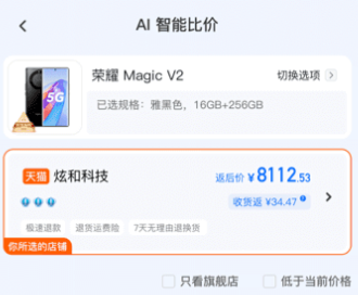 价安app 价安app