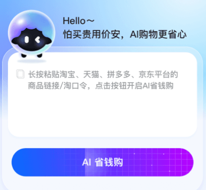 价安app 价安app