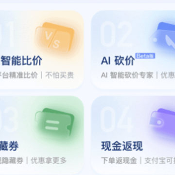 �۰�app