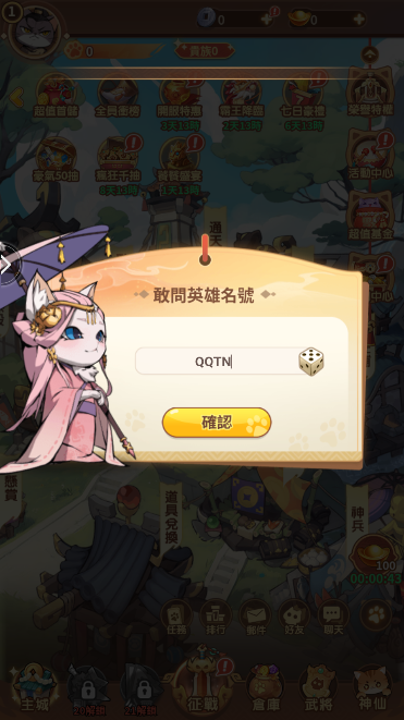 这个猫咪有点强 这个猫咪有点强
