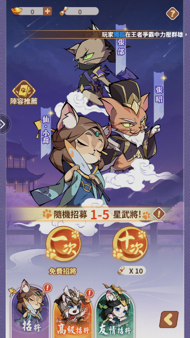 这个猫咪有点强 这个猫咪有点强