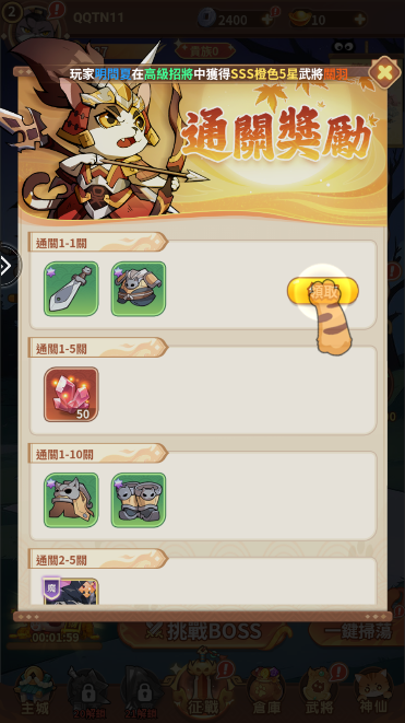 这个猫咪有点强 这个猫咪有点强