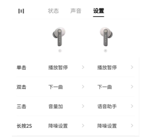 籁特易耳app 籁特易耳app