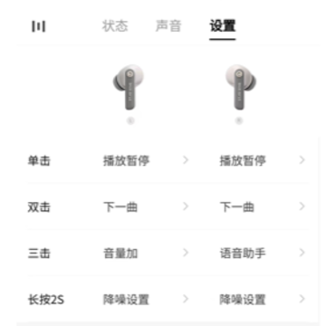 籁特易耳app 籁特易耳app