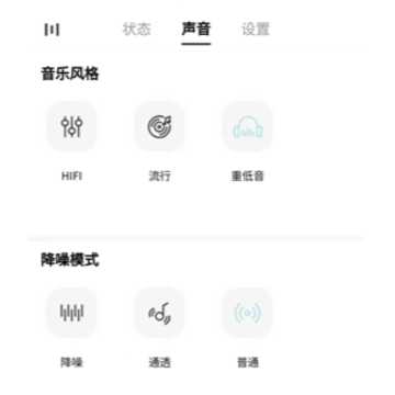 籁特易耳app 籁特易耳app