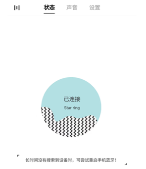 籁特易耳app 籁特易耳app