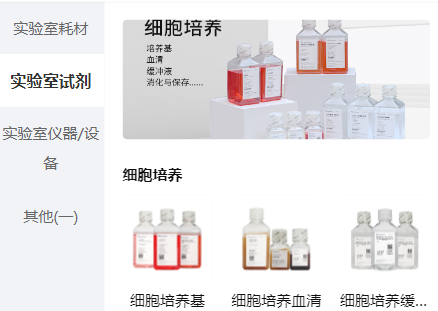 兰杰柯商城手机版 兰杰柯商城手机版