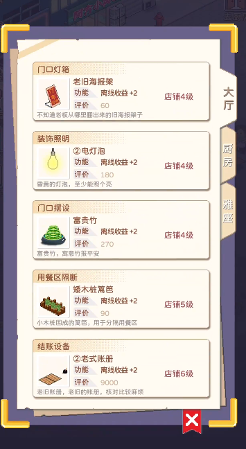 ��ҹ���տ���