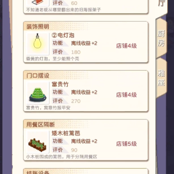 ��ҹ���տ���