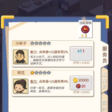 ��ҹ���տ���