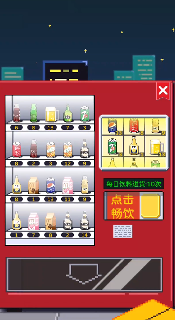 ��ҹ���տ���