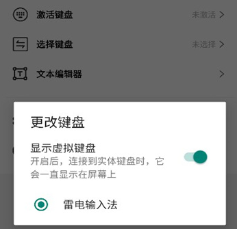 讯诺蒙古文输入法app 讯诺蒙古文输入法app