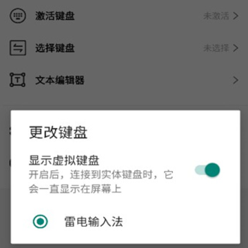 讯诺蒙古文输入法app 讯诺蒙古文输入法app