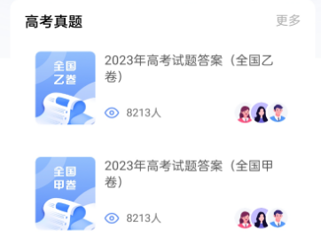 中职菌 中职菌