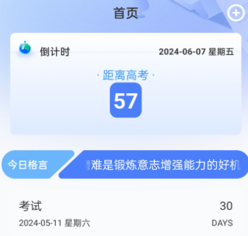 中职菌 中职菌