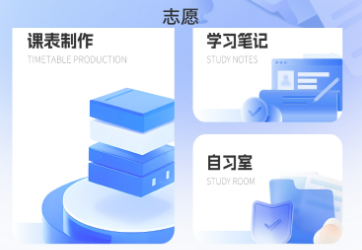 中职菌 中职菌