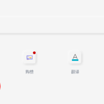 Rains浏览器最新版 Rains浏览器最新版