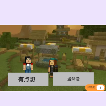 我的世界故事模式第三季 我的世界故事模式第三季