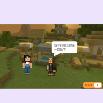 我的世界故事模式第三季 我的世界故事模式第三季