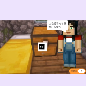 我的世界故事模式第三季 我的世界故事模式第三季