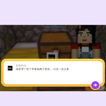 我的世界故事模式第三季 我的世界故事模式第三季