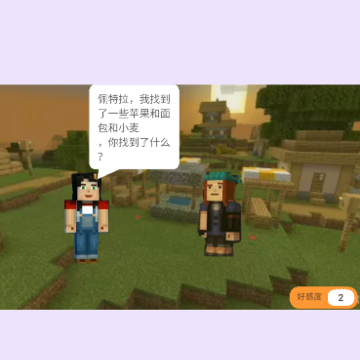 我的世界故事模式第三季 我的世界故事模式第三季