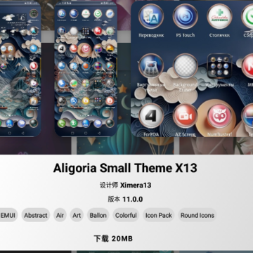 Themes for Huawei & Honor���°�