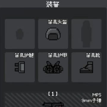 末日僵尸营地 末日僵尸营地