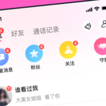 ��Եapp