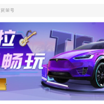 租号秀手游上号器下载最新版 租号秀手游上号器下载最新版