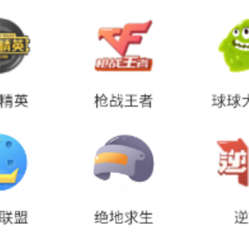 租号秀手游上号器下载最新版 租号秀手游上号器下载最新版